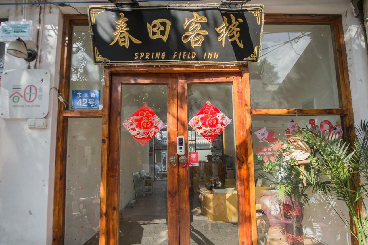Dali Spring Field Hostel المظهر الخارجي الصورة